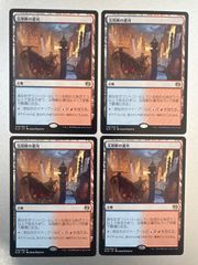 MTG 樹木茂る山麓 KTK日本語3枚セット - メルカリ