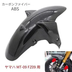 2026年最新】MT-09 純正フロントフォークの人気アイテム - メルカリ