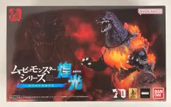 BANDAI NAMCO ムービーモンスターシリーズ煌光 バーニングゴジラ　ゴジラVSデストロイア