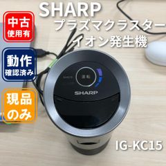 SHARPプラズマクラスター IG-MX15 空気清浄機 ブラック - メルカリ