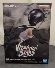BANDAI SPIRITS VIBRATION STARS 劇場版『チェンソーマン レゼ篇』 BOMB