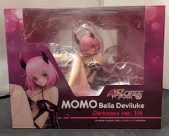 ユニオンクリエイティブ モモ・ベリア・デビルーク ダークネスver. リニューアルパッケージ版 PVC