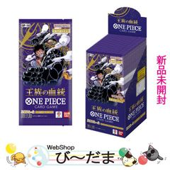 王族の血統 ワンピースカード テープカット3BOX - メルカリ