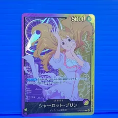 2026年最新】シャーロット・プリン リーパラの人気アイテム - メルカリ