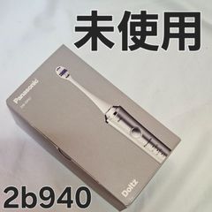 V.W.P 2nd ALBUM 「覚醒」 SPECIAL BOX 未開封 - メルカリ
