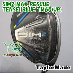 TaylorMade SIM UDI 3U 20°純正シャフトEliteグリップ TaylorMade SIM UDI 3U 20°純正シャフトEliteグリップ - メルカリ