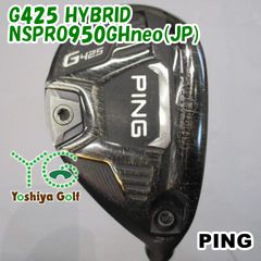 美品 PING G25 UT 31° NS950 S ピン - メルカリ