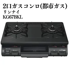 2026年最新】kg67bklの人気アイテム - メルカリ 2026年最新】kg67bklの人気アイテム - メルカリ
