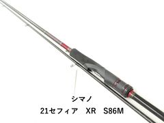 セフィアXR S79M - メルカリ