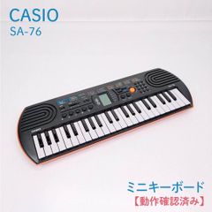 CASIO SA-76 ミニキーボード 別売品ACアダプター ヘッドホン付き
