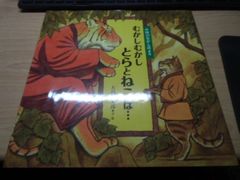 トントンあったとにいがたの昔ばなし DVD アニメ - メルカリ