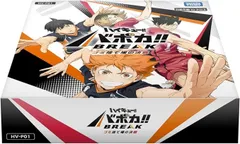 タカラトミー(TAKARA TOMY) HV-P01 ハイキュー!! バボカ!! BREAK ブースターパック ゴミ捨て場の決戦 BOX