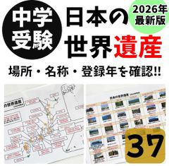 中学受験算数の基本セット 計算、一問一答カード スキマ時間 学習教材