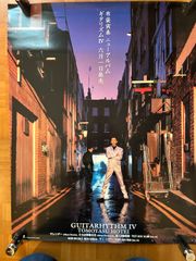 新世紀エヴァンゲリオン劇場版 シト新生 / 1997年 劇場公開