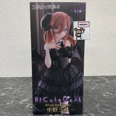 27. BiCute Dark Figure 中野三玖 五等分の花嫁＊ ※未開封品