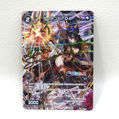 □ギガンティックミーティア パラレル FS03-15 ドラゴンボール