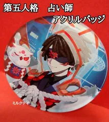 MR-03181 第五人格　占い師　アクリルバッジ　ドンキホーテ　　ドンキ
