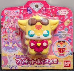 きらりんレボリューション トコトコなーさん - メルカリ