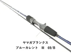 2026年最新】ブルーカレントiii 69bの人気アイテム - メルカリ