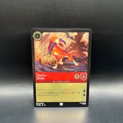 遊戯王 大砲だるま 初期 ウルトラレア - メルカリ