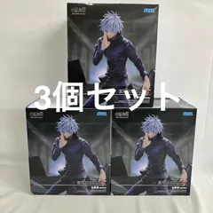 未開封 呪術廻戦 FiGURiZMα 五条悟 無量空処 フィギュア 3個セット 箱ダメージあり SF5732 c101