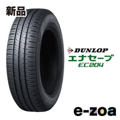 2026年最新】タイヤ 185/60r15 エナセーブの人気アイテム - メルカリ
