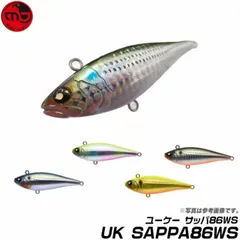 マルジン　UKSP　UKサッパ86WSのサムネイル