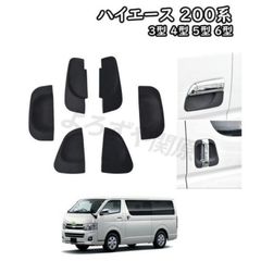 ハイエース 200系 ヘッドレスト 4個セット 純正 新車外し - メルカリ