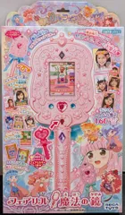 2026年最新】リルリルフェアリル dvdの人気アイテム - メルカリ