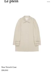 Le Plein ヌア トレンチコート (郵便送料込み)のサムネイル