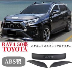新品未使用】日産CARAVAV NV350ワイパーガード エアロパーツ 未塗装