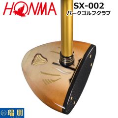 SHIDOH シドウ パークゴルフクラブ RⅡmodel RⅡモデル ブラウン 