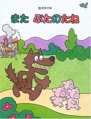 ツルネ カラ鉄コースター 滝川雅貴 ⑤ - メルカリ