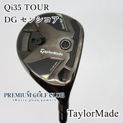 ツアー支給品 CT235-246 QI35 TOUR Version2 未市販 - メルカリ