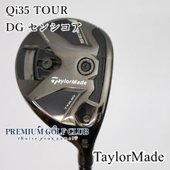 ツアー支給品 CT235-246 QI35 TOUR Version2 未市販 - メルカリ