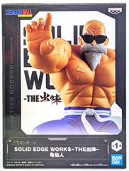 ドラゴンボール SOLID EDGE WORKS THE出陣 亀仙人 - メルカリ
