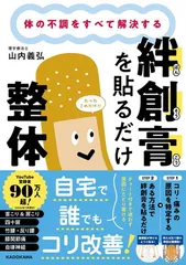 2026年最新】山内義弘の人気アイテム - メルカリ