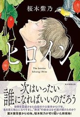ヴァイスシュヴァルツ ブラウ 夏目友人帳 あやかし契約奇談 CP - メルカリ