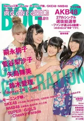 2026年最新】science fiction double feature~筋肉少女帯 Live & PV