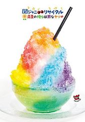 橋本甜歌/ひこうきぐも Amazon.co.jp: 橋本甜歌 ひこうきぐも [DVD] : 橋本甜歌, 橋本甜歌: DVD