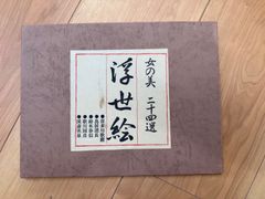 貴重盆栽登録樹集 昭和55年〜令和3年 - メルカリ