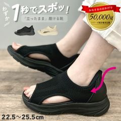 正規販売店】 SUBU サンダル スブ 冬用サンダル メンズ レディース 