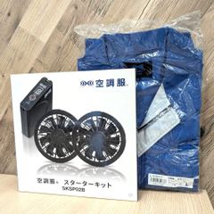 空調服 ネイビー 3L スターターキット付き - メルカリ