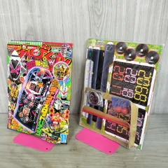 2026年最新】小学館てれびくんの人気アイテム - メルカリ
