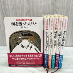 希少】片岡義男 全7冊セット 角川文庫 80年代シティポップ 昭和レトロ