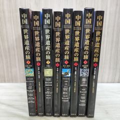 古本)五木寛之の百寺巡回ガイド版 全10巻 全巻帯び付き - メルカリ