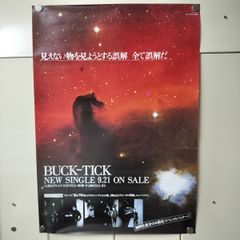 中古] 岩手県林業史 昭和57年 1982年 190127 - メルカリ