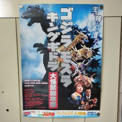 中古] 岩手県林業史 昭和57年 1982年 190127 - メルカリ