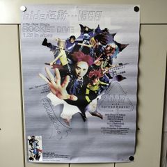 中古] 岩手県林業史 昭和57年 1982年 190127 - メルカリ