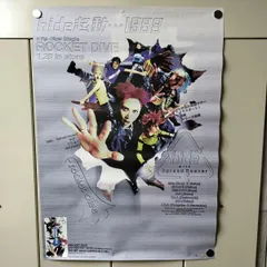 【非売品】hideポスター【超希少】 2026年最新】hide x japan ポスターの人気アイテム - メルカリ
